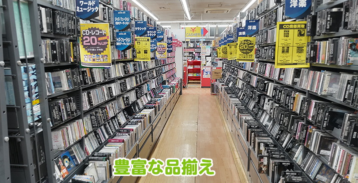 埼玉北坂戸店