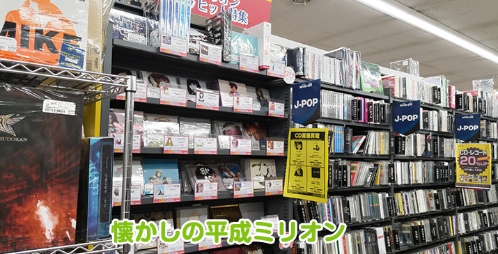 埼玉北坂戸店