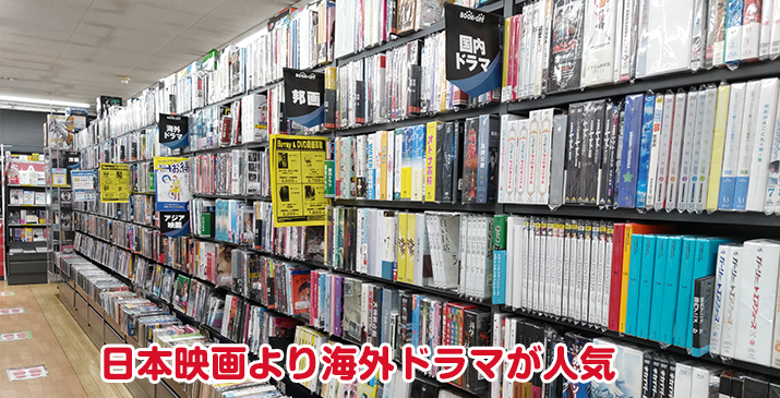埼玉北坂戸店