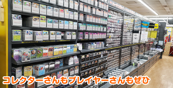 埼玉北坂戸店