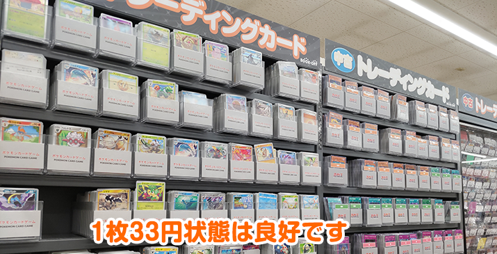 埼玉北坂戸店
