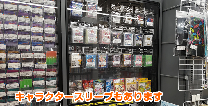 埼玉北坂戸店