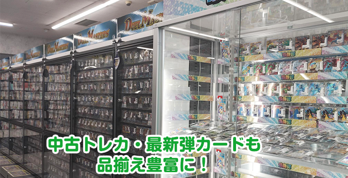 深谷田所店