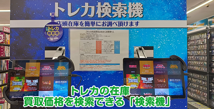深谷田所店
