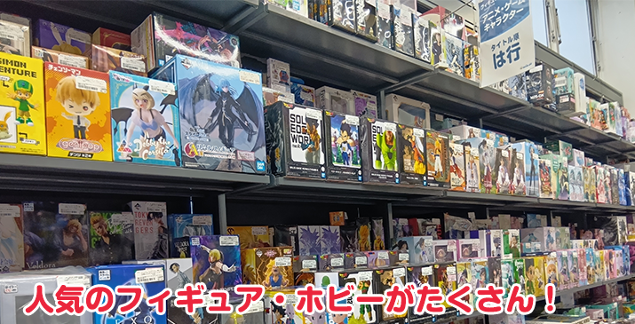 深谷田所店