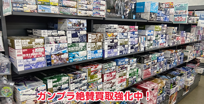 深谷田所店