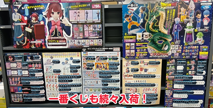 深谷田所店