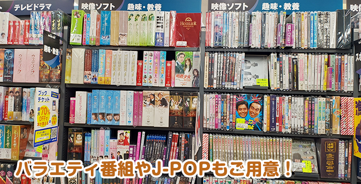 深谷田所店