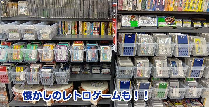 深谷田所店