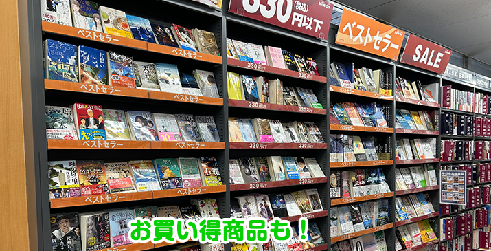 朝霞台駅前店