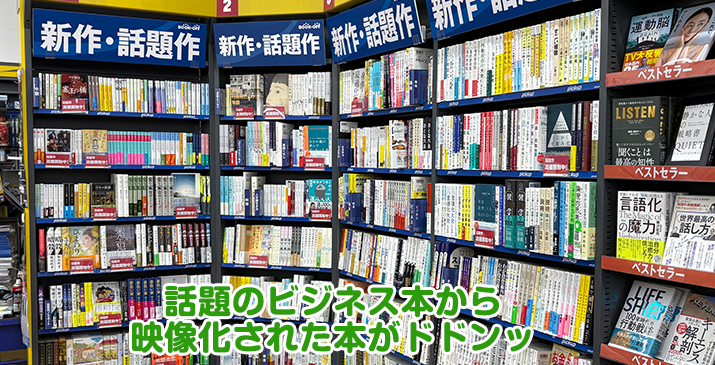 埼玉上福岡店
