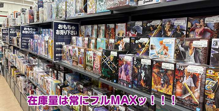 埼玉上福岡店