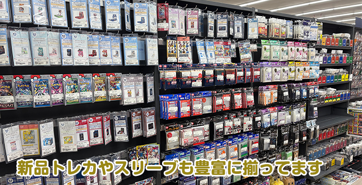 埼玉上福岡店