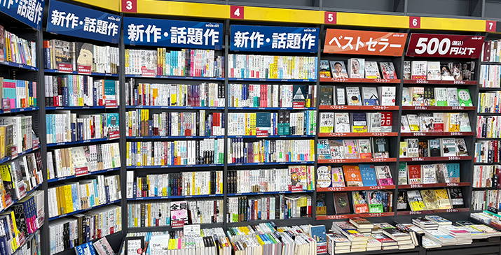 埼玉上福岡店