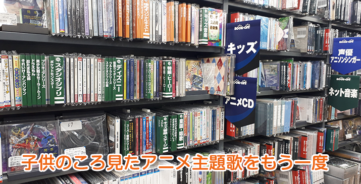 ふじみ野苗間店