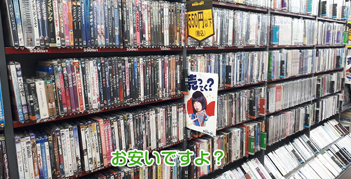 ふじみ野苗間店