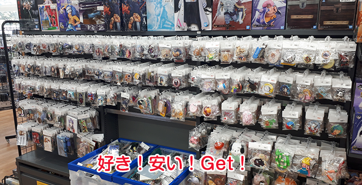 ふじみ野苗間店