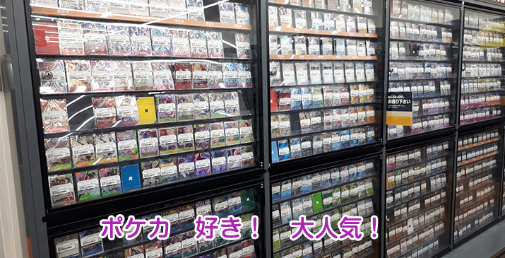 ふじみ野苗間店