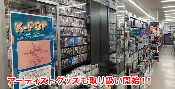 平塚四之宮店