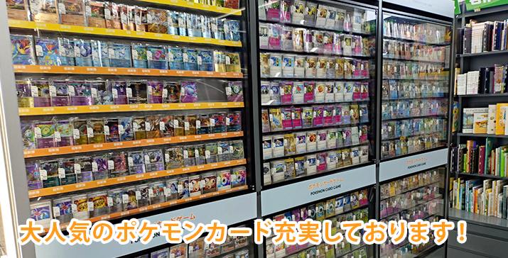 伊勢原店