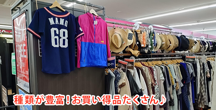 伊勢原店