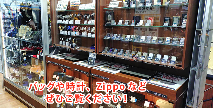 伊勢原店