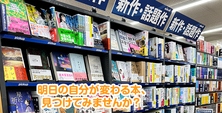 7号酒田店