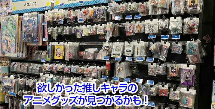 大和西鶴間店