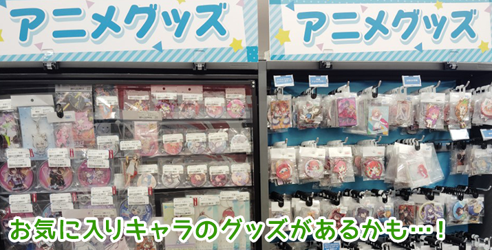 新瑞橋駅前店