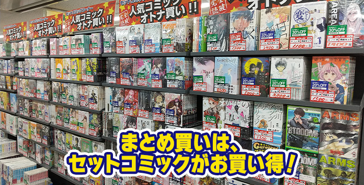 港北綱島西店