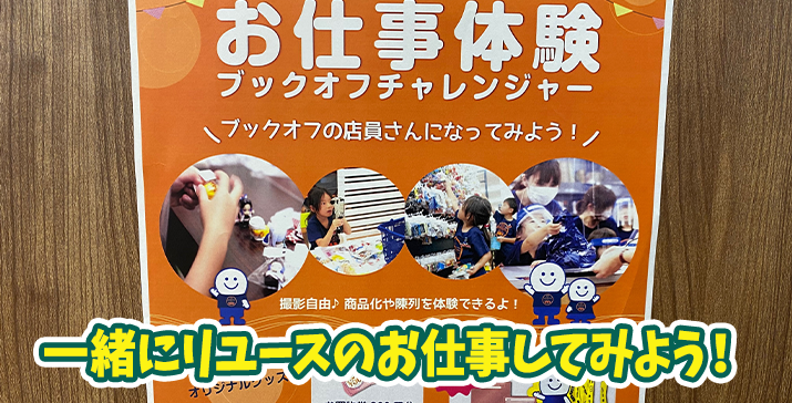 409号川崎港町店
