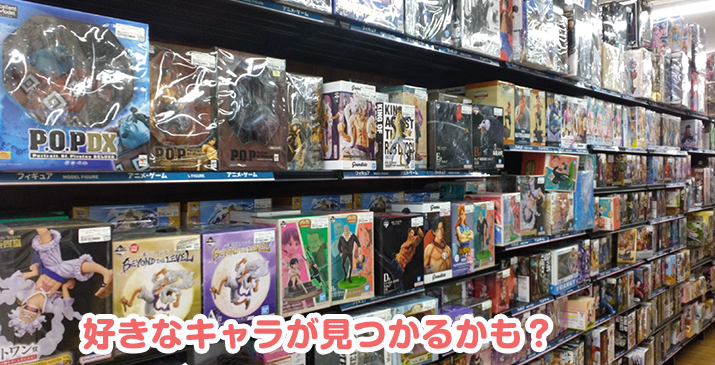 ドン・キホーテ秋田店