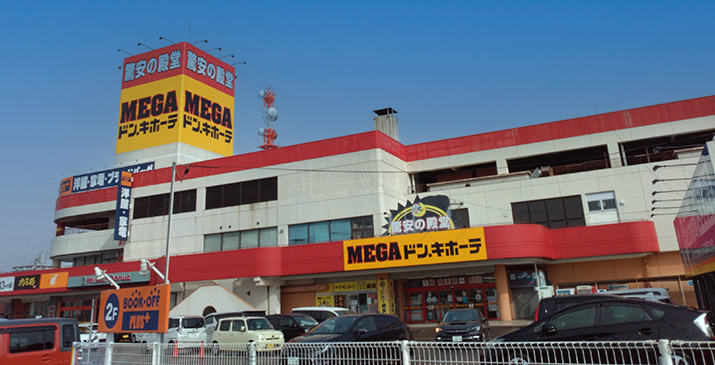 ドン・キホーテ秋田店