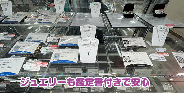 PAPA上尾店