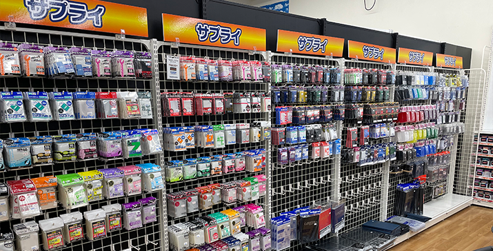サプライ(新品/中古)