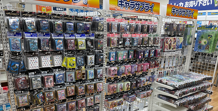 サプライ(新品/中古)