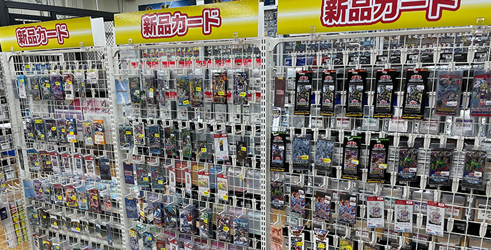 新品&予約コーナー