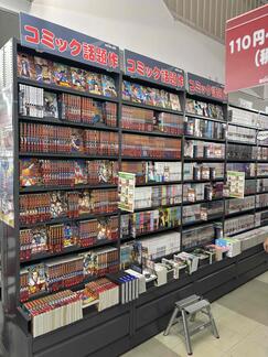 shop_kumamotokengun_202510_01