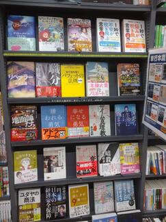 shop_fukuokafukushige_202512_02